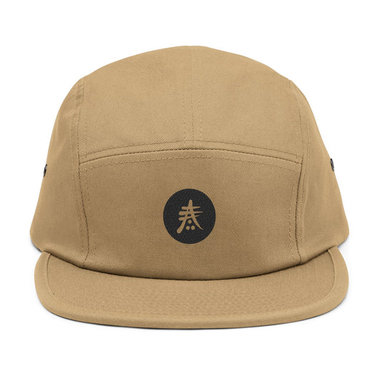 Copy of 5 Panel Cap (Embroidery) - Selva Tierra Art