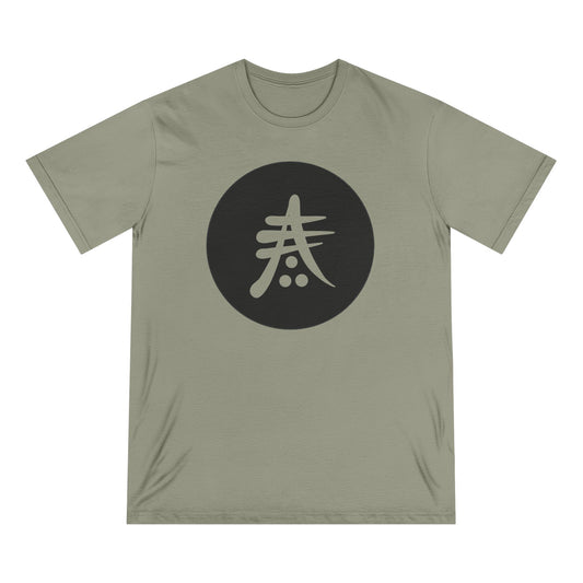 Minimalist Organic Tee with Symbol Design - Eco-Friendly Fashion